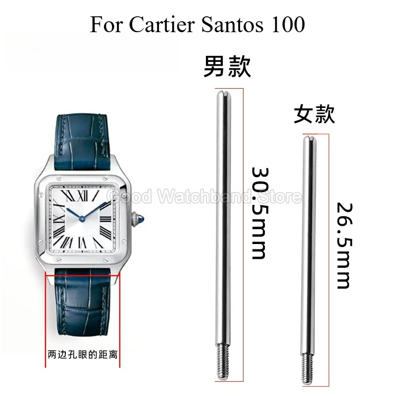 Cartier Watch Santos - Batang Penghubung Sekrup Tali Jam Tangan
