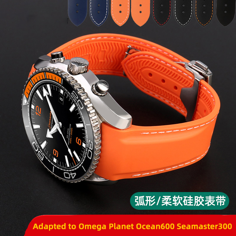 Omega Watch Seamaster - Tali silikon 22mm untuk jam tangan