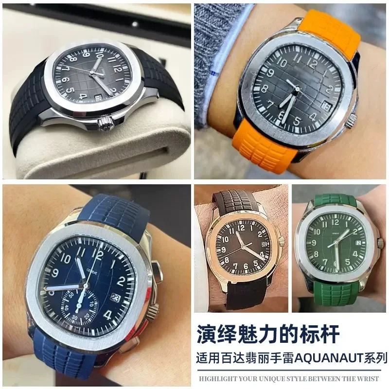 Tali Jam Tangan Karet Lembut A - Patek Philippe Watch Aquanaut ulasan dan harga